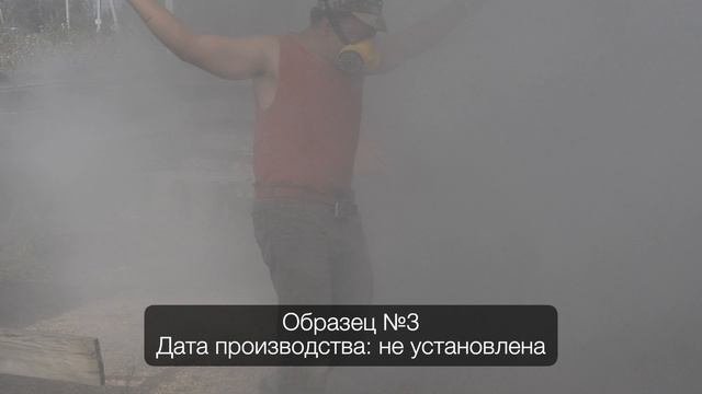 Даже 4 автомобильных огнетушителя не справились с ГОСТовском очагом