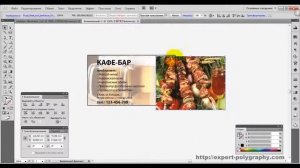 Как самому сделать визитку