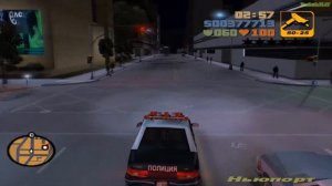 Прохождение GTA 3 на 100% - Миссия 26: Освобождение Канбу