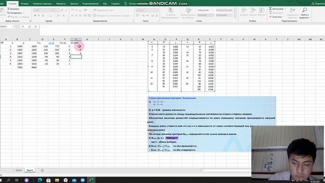 bandicam 2021 04 03 20 48 58 356 смотреть онлайн