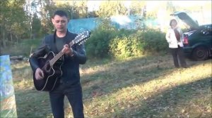 Автор и исполнитель Сергей Пестов на Первом Черноголовком Цветаевском Костре!