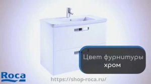 Тумба под раковину 70 см Roca Gap (ZRU9302878), белый глянец