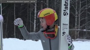 Прыжки на лыжах с трамплина 2018 - Рождественское турне 2018