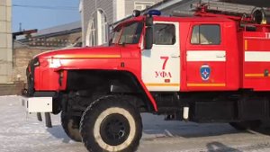Выезд пожарной бригады на вызов