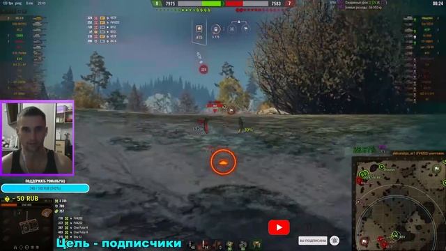 ✔️ИС-3-2- шикарный танк?лбз 15 на танк химера?wot?ис-3-II мастер✔️