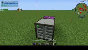 Самая простая МЭ сеть в майнкрафте гайд на версию 1.16.5