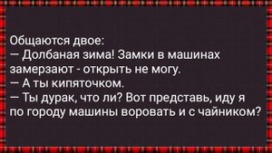 Была у Мужика Жена Гулящая! Сборник Свежих Анекдотов! Юмор!