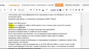 Как создать пост на блоггере Blogger com