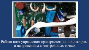 Ремонт преобразователей частоты Emotron