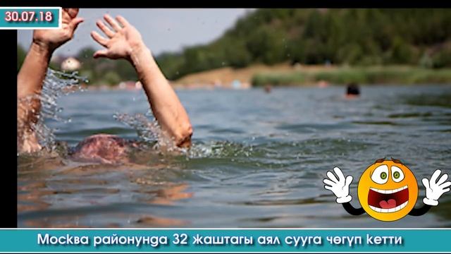 Түшкү жанылыктар | Күндүзгү Акыркы Кабарлар топтому | Акыркы Кабарлар