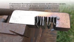 Как сделать КРУТУЮ ЗАДВИЖКУ на калитку своими руками