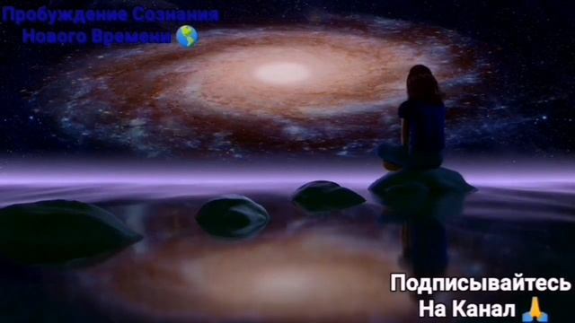 #МощныеПрактикиПробужденияСознания #СилаМолитвы Молитва о Раскрытии Силы/ Наталья Косенко