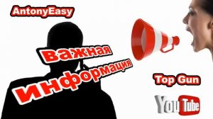 Мошенник звонит по телефону _ Люди тоже люди..
