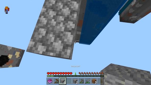 Майнкрафт. Выживания на 9 чанках #1 смотреть онлайн