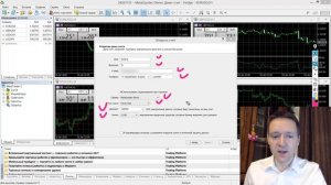 MetaTrader 5: Как открыть демо-счет