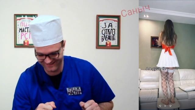 Игривая Кошечка смотреть онлайн