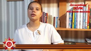 Константин Симонов "Ленинград", читает Анна Жидкова, 15 лет, п. Цимлянский, Ставропольский край