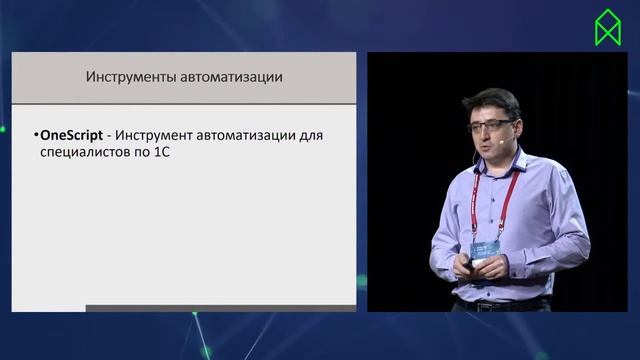 Автоматизируй это! смотреть онлайн