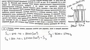 Решение задания №2 варианта 1 из ОГЭ по математике Ященко 36 вариантов ФИПИ 2023 Ответы ГДЗ