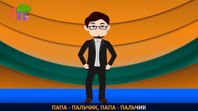 Семья пальчиков   Finger Family Rhymes In Russian   Russian Finger Family Nursery Rhyme