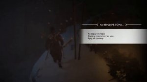 Имба!!! ➤ Гайд как получить Пылающий Меч ➤ В Призрак Цусимы [ Ghost of Tsushima ]