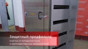 Очистка воздуха при лазерной резке