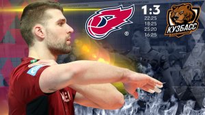 «Кузбасс» опять оказался не по зубам // Highlights Fakel — Kuzbass Kemerovo