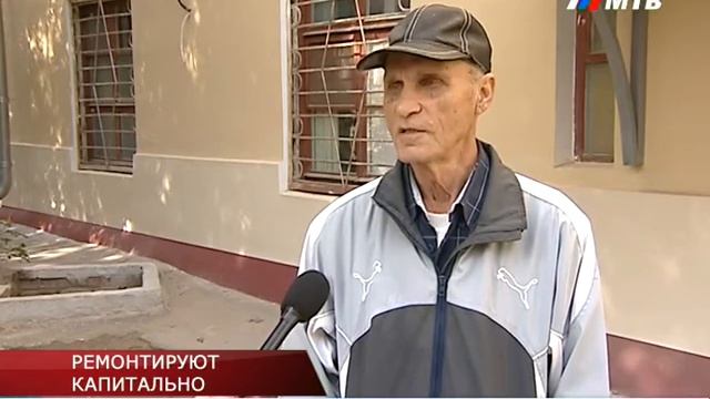 РЕМОНТИРУЮТ КАПИТАЛЬНО смотреть онлайн