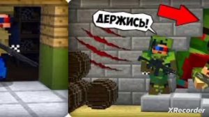 клип про шеди мена ❤️💖