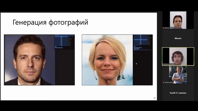#VR #Avatars Виртуальные аватары. Или как перенести себя в цифровое пространство?