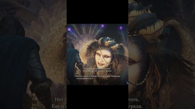 ESonyx Dragon's Dogma Moments - 6 #shorts #dragonsdogma2 смотреть онлайн