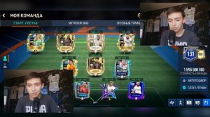 СОБРАЛ РЕАЛ и БАРСЕЛОНУ в ОДНОМ СОСТАВЕ в FIFA 23 MOBILE 😍