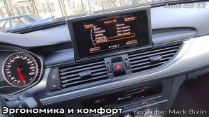 Audi A6 C7 впечатления после A6 C6 / отзыв, сравнение, плюсы и минусы