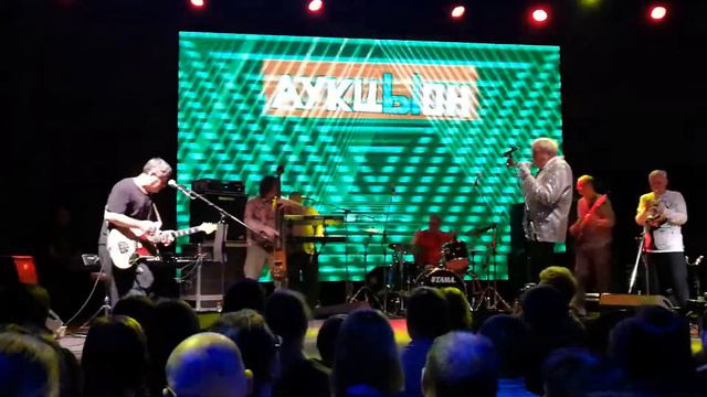 АукцЫон - Пропал