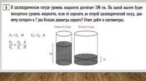 №3 ЕГЭ математика профиль 2024