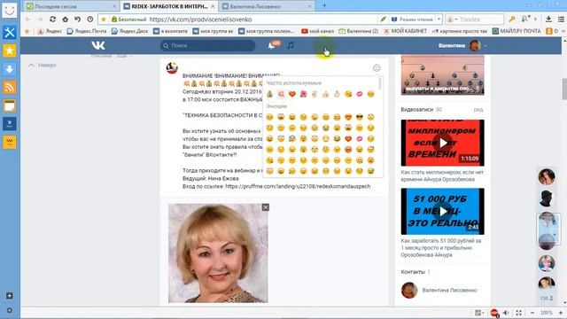 КАК ПОДЕЛИТСЯ ПРАВИЛЬНО ПОСТОМ ИЗ ГРУППЫ ВК смотреть онлайн