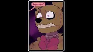 Springtrap And Deliah   (3 глава ~ с 1- 4 части) комикс FNAF