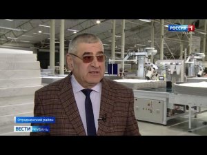 City Mattress в репортаже телеканала Россия 1