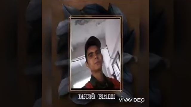 С ДНЕМ РОЖДЕНИЯ, СЫНОК смотреть онлайн