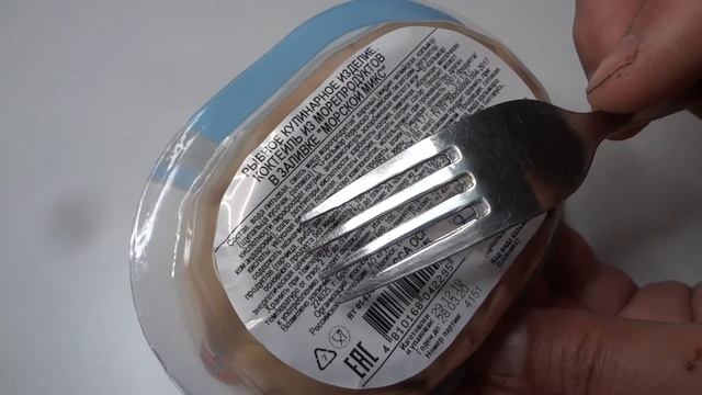 Взял на пробу Коктейль из Морепродуктов Морской Микс в Заливке. Обзор покупки смотреть онлайн