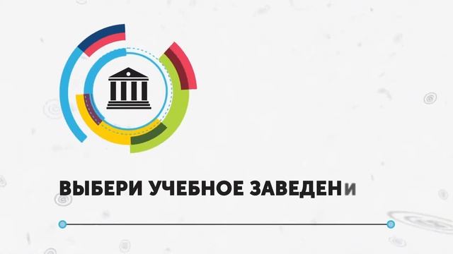 УМНЕЙ Дистанционное образование