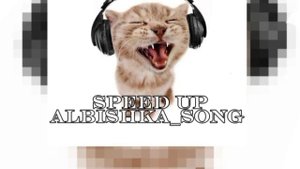 Ицык Цыпер - Курнул но вроде не навоз{ускорения версия - speed up song}~Albishka_song ~