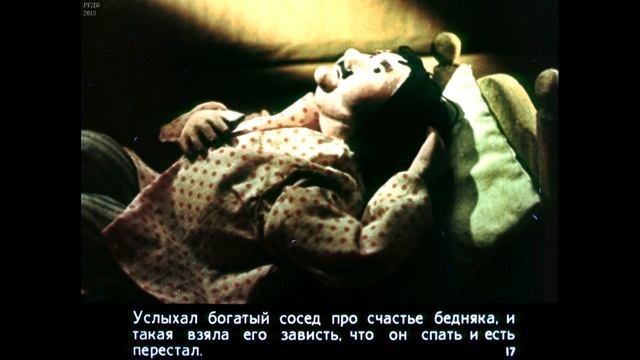 Диафильм Алмазный топор /литовская сказка/