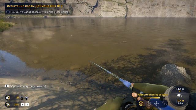 Миссия на алмазного Басса. Посетил город Призрак - Call of the Wild: The Angler #7 смотреть онлайн