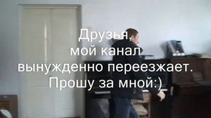 Видеоуроки на синтезаторе канал переехал