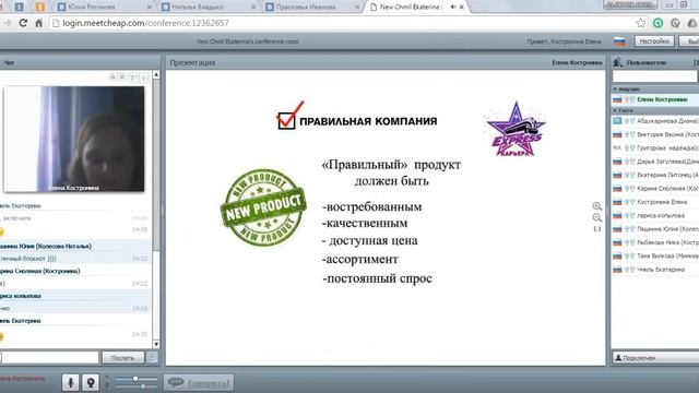3 кита. 1 - обучение. Спикер Коновалова Юлия смотреть онлайн