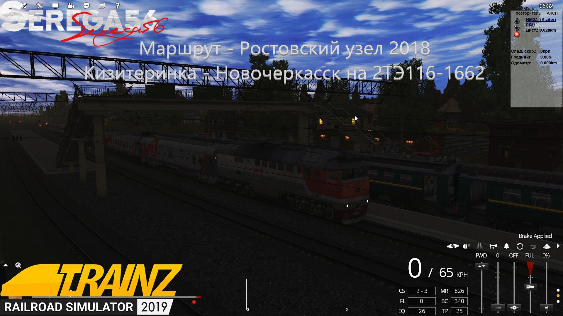 Trainz railroad simulator 2019 маршруты