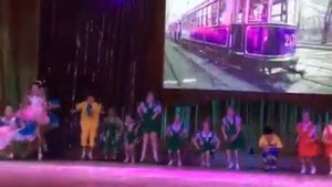 Танец «Трамвай»