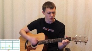 Как играть Тараканы-Я смотрю на них. Уроки игры на гитаре
