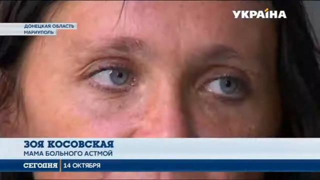 Системная поддержка штаба Рината Ахметова спасла более миллиона жизней смотреть онлайн